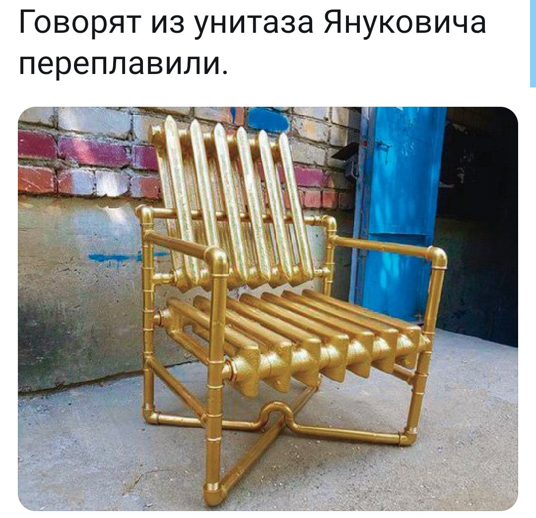 Стул из батарей